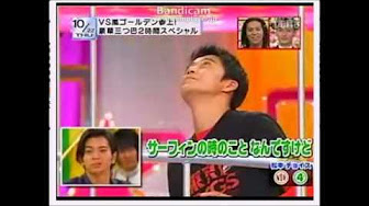 Trending Vs嵐小栗旬 Youtube
