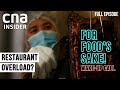 COVID-19: A Wake-Up Call For The Restaurant Industry? | For Food's Sake! 3 | Episode 1/4