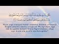 Surah Maryam 16 36 Kinyarwanda Surah Maryam 16 36 Kinyarwanda