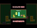 キャッシュフロー計算書の3パターン #shorts #株式投資