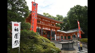 祇園祭始まる　山鉾連合会が八坂神社に参拝