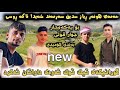 Ryaz Sdiq W Sarmand Shaida W Hamay Hunar W Aka Rusi Ryaz Sdiq W Sarmand Shaida W Hamay Hunar W Aka Rusi