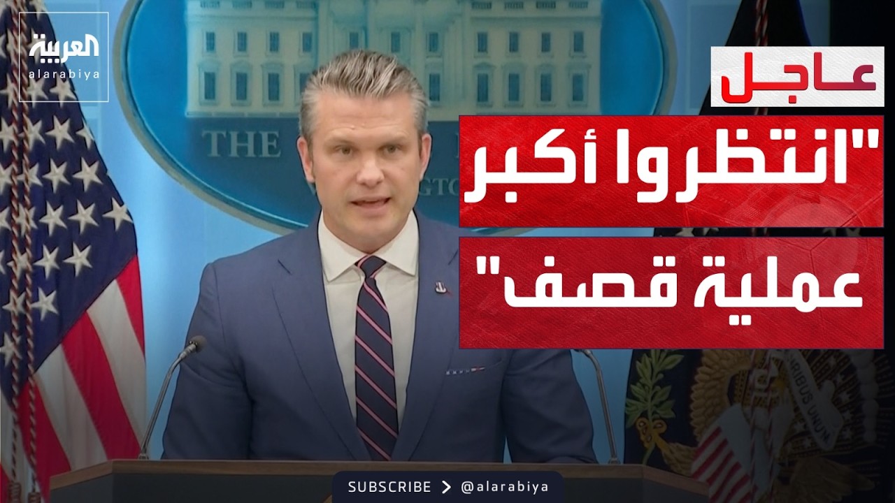 ������: ����� ����� ���� ����� ��� �����.. ������ ������� ���
 - نشر قبل 9 دقيقة