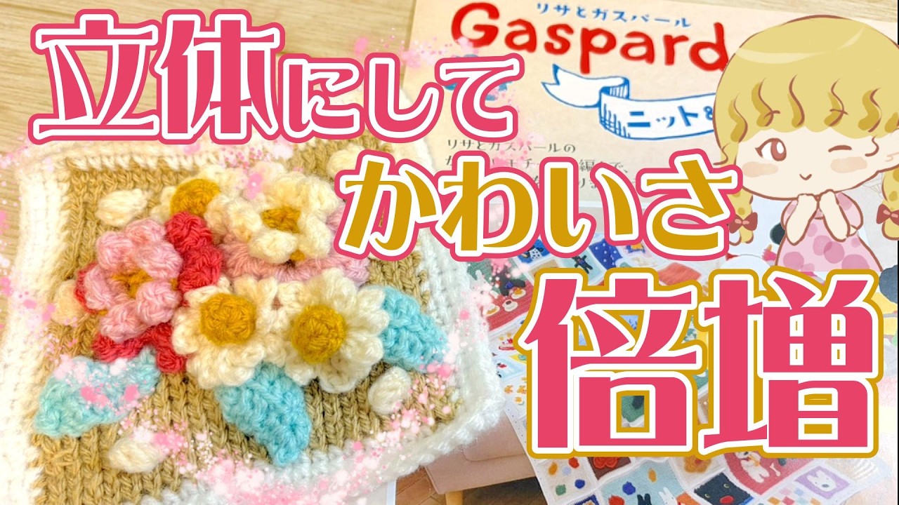 夏のアレンジ他3点 ランニングシューズ 春夏｜ミズノ公式オンライン フラワー・リース