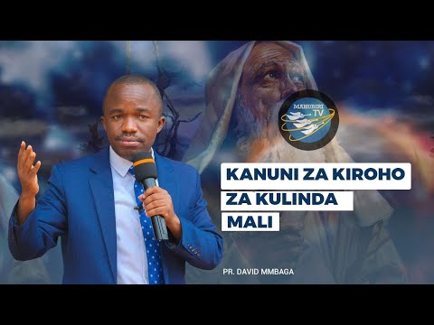 Video: Kanuni za maadili katika maisha ya mwanadamu