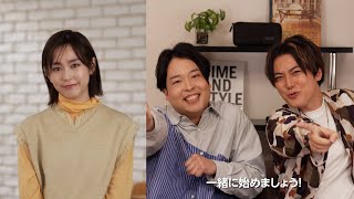 桐谷美玲、お気に入りの商品が詰まったAmazon Roomに登場！？　おるたなChannelも出演　「Amazonブラックフライデー」Web動画