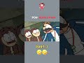 Board exam| part - 1 | 🤣🤣#hindistories #storytime #funnyanimation #hindianimationstory