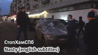 СтопХамСПб - Некультурно / Nasty (english subtitles)