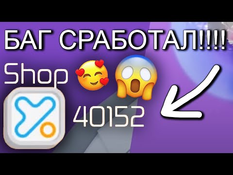 Видео: Как да получите твърди задни части с домашна работа