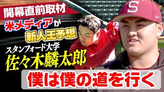 【新品未使用】NIKE スタンフォード大学 Tシャツ 佐々木麟太郎 mqdefault.jpg