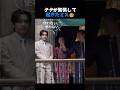 緊張したテテがやらかしたミス