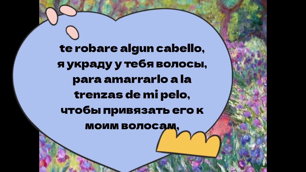 Eden. Bebe. Как Вам скорость произношения? Наслаждайтесь!)