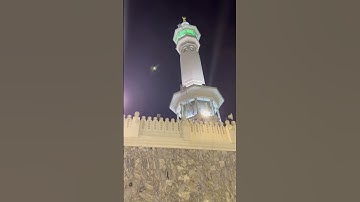 سورة الفاتحة بصوت الشيخ ياسر الدوسري من صلاة العشاء اليوم