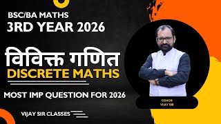 Discrete Mathematics Bsc-3rd year Unit-05 IMP Question For 2025