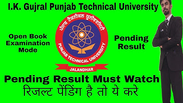 IKGPTU | Result is pending then do this | open book examination | #ikgptu #pending result #GGI