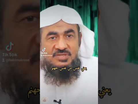 وصايا في هذا الحر الشيخ عبد الرحمن الباهلي