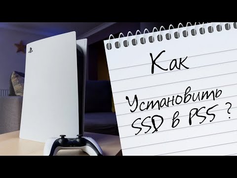 Как установить SSD от AORUS в Sony PlayStation 5