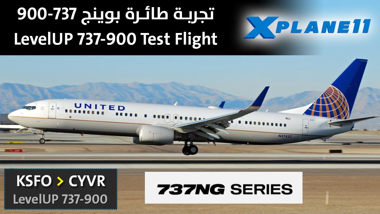 X-Plane 11  | LevelUP 737-900 test from KSFO to CYVR airport IVAO online