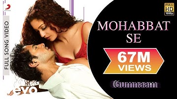 Mohabbat Se Zyada Full Video - Gumnaam|Dino Morea, Mahima|Udit Narayan, Shreya Ghoshal
