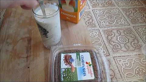 Полезный завтрак.  Семена чиа и семена льна.