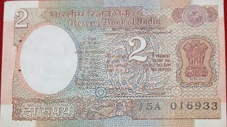 Two Rupees Signature Set 8667559274