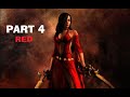 تختيم امير بلاد فارس بارت 4 Prince of Persia Warrior 