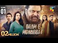 Daam-e-Mohabbat Episode 1 | HUM TV (Jan 2026) 📺