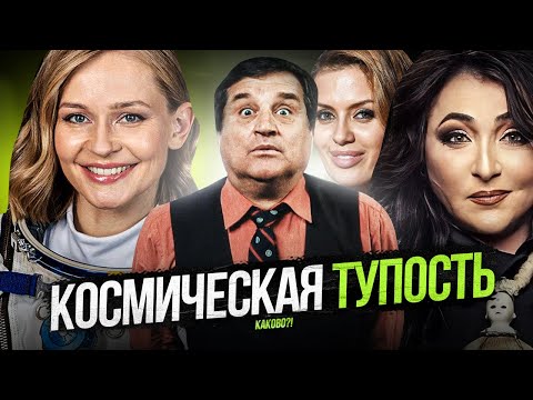 РАЗНОС ФИЛЬМА "ВЫЗОВ" | ЛОЛИТА РАСТОПТАЛА БОНЮ | МУЖ СОБЧАК ПИШЕТ ЧУШЬ