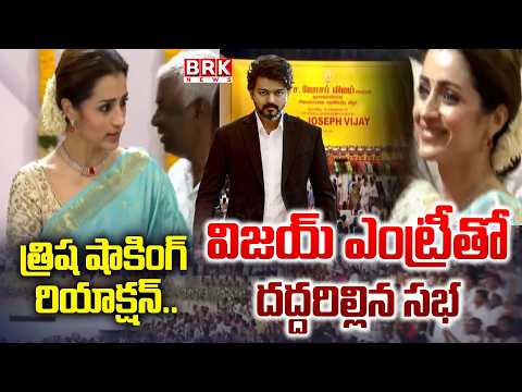 Vijay's Mass Entry at the TVK Maanaadu | Thalapathy Vijay | Thalapathy's Entry is Superb | @brkne... - TV9
