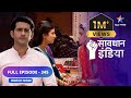 FULL EPISODE 345 |  Daanav  | सावधान इंडिया | Savdhaan India 100 fight back #starbharat