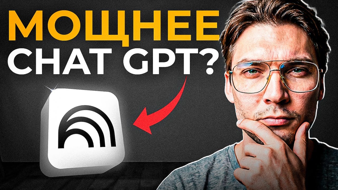 Новый NotebookLM: НИКОГДА НЕ ВРЕТ! Большой обзор на нейросеть от Google