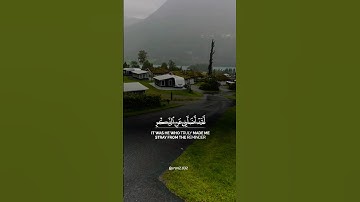 تلاوة مباركة بصوت جميل #اكسبلور #quran #قرآن #القرآن_الكريم #اكسبلور