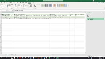 【掌舖小教室】 如何使用 CSV 檔上載商品