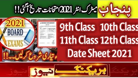 Punjab Matric Exam DateSheet 2021 PUNJAB Inter EXAM DATESHEET 2021 |9th 10th 11th 12th Exams #Shorts