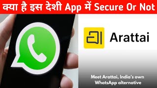 India’s Own WhatsApp Killer - Arattai Desi App Reality Test ✅ ? screenshot 5