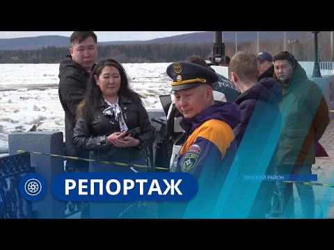 Репортаж: Паводок в Ленске