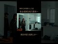 汚部屋への侵入者　#逆光に手をつなぐ
