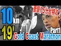 【Australia】2019Gold Coast Marathon 10K(Part1) / 2019年ゴールドコーストマラソン10km前編【オーストラリア】