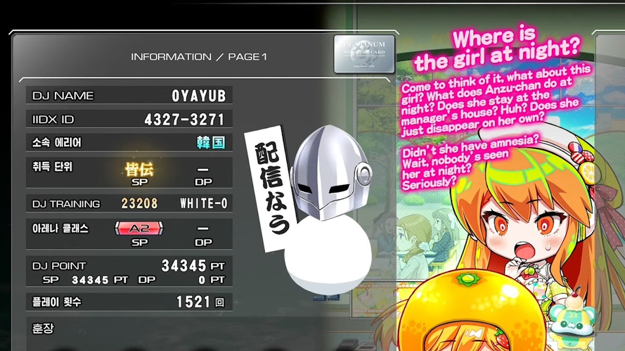 beatmania IIDX 33 - oyayubi's live #260623 - YouTube