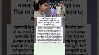 #VR thought# Motivational News #Short video