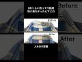 「一万円で売ったネルシャツが12万円で売られていた」考 #shorts #メルカリ #メルカリ詐欺 #転バイヤー #転売ヤー