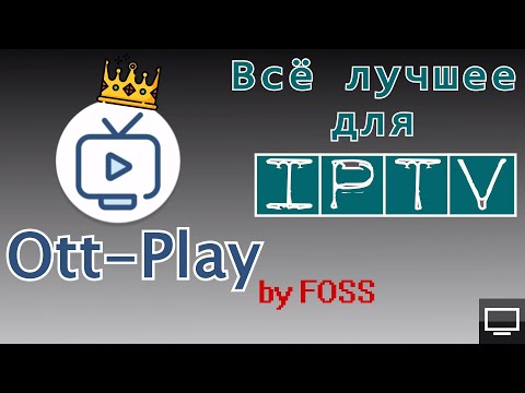 Ott-Play  Обзор и настройка by FOSS
