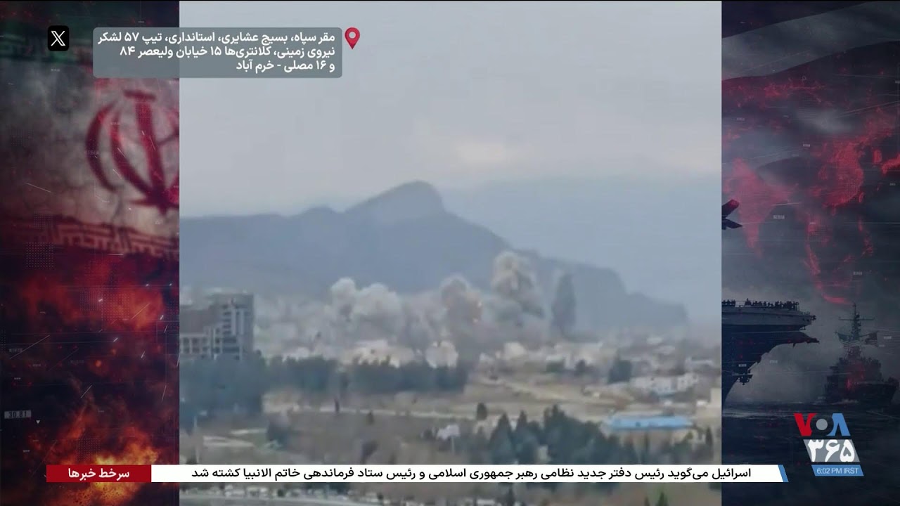 پوشش ویژه روز دهم اقدام نظامی مشترک آمریکا و اسرائیل علیه رژیم جمهوری اسلامی – بخش اول