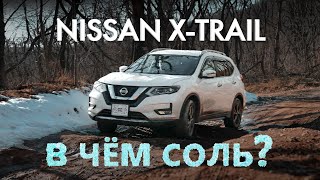 : NISSAN X-TRAIL[ DBA-NT32 ]  ר ?