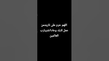 #voiceeffects #coversong #music #music #aicover #love #تلاوة_خاشعة #اكسبلور #الرحمن #لايك #المراه