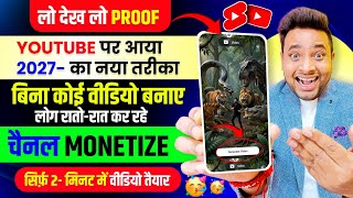 🤩चमका लो किस्मत🥳 रातों-रात Grow📈 हो रहा ये चैनल ✅ | ai se video kaise banaye | ai video kaise banaye screenshot 2