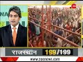 DNA: More than 5 lakh people voted NOTA in Madhya Pradesh