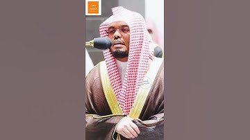 كرديه تفوق الوصف - {إذ الأغلال في أعناقهم والسلاسل يسحبون} - تلاوة خاشعة للشيخ#ياسر_الدوسري ٢٦ رمضان