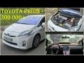 Toyota Prius - надежное будущее сегодня (Мнение Владельца)