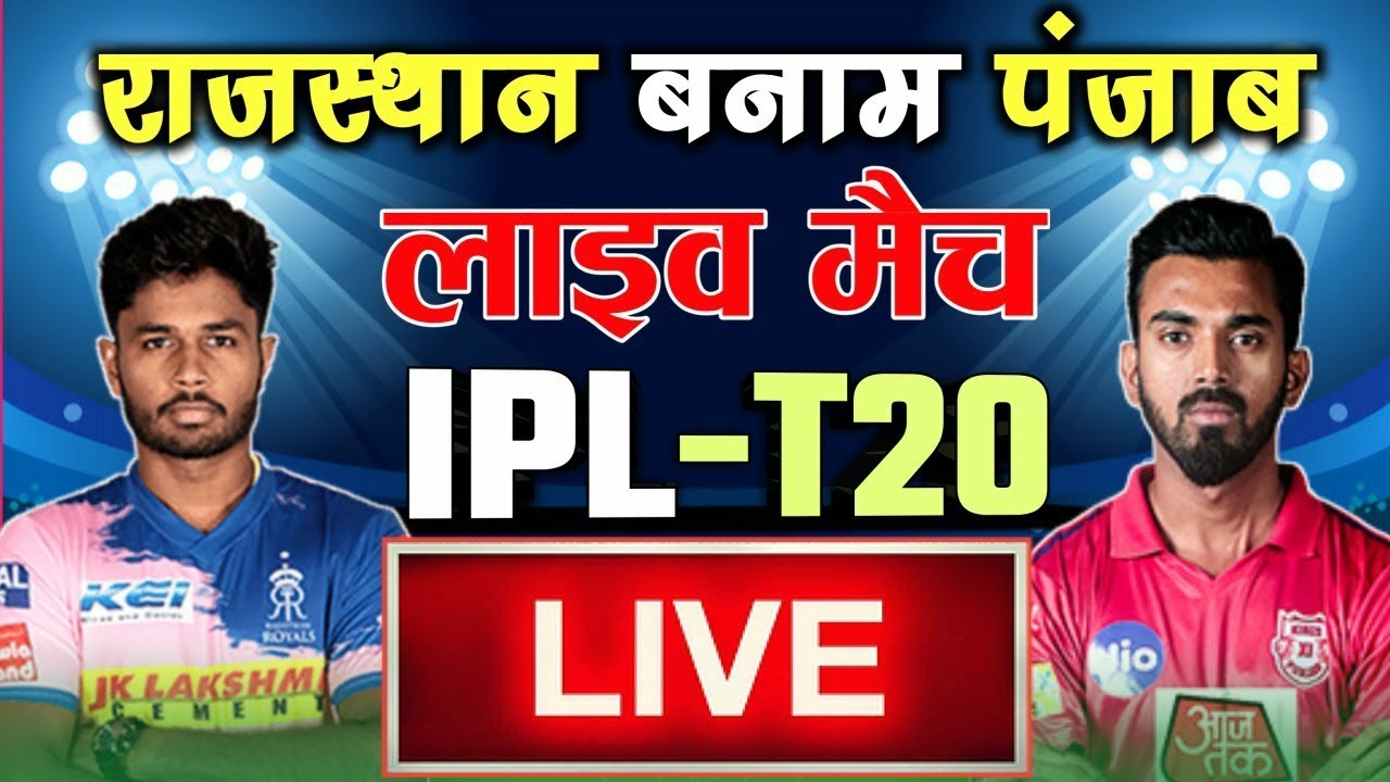 🔴LIVE VIVO IPL-T20 MATCH-4RR vs PK ORIGINAL HINDI COMMENTARY and SCORECARDRajasthan VS Punjab Kings
